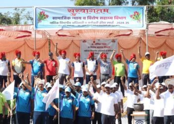 समाज कल्याण विभाग, अधिकारी व कर्मचारी यांच्या नाशिक विभागांच्या क्रीडा स्पर्धांना उत्साहात प्रारंभ 