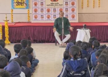 On the occasion of the 98th Akhil Bharatiya Marathi Sahitya Sammelan, "Mishti Shkatha" program was organized for students.