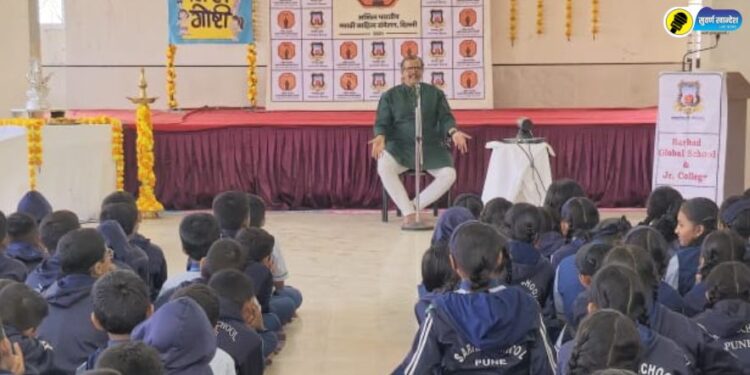 On the occasion of the 98th Akhil Bharatiya Marathi Sahitya Sammelan, "Mishti Shkatha" program was organized for students.