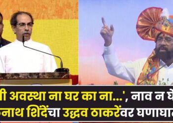 eknath-shinde-criticize-uddhav-thackeray-on-the-occassion-of-balasaheb-thackeray-jayanti-know-in-detail