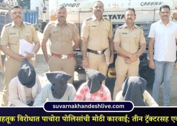 अवैध वाळू वाहतूक विरोधात पाचोरा पोलिसांची मोठी कारवाई; तीन ट्रॅक्टरसह एक डंपर जप्त