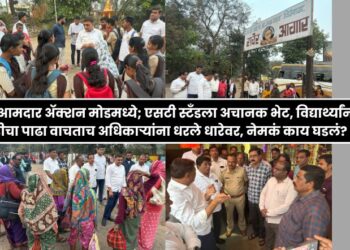 Raver MLA Amol Jawale in action mode Sudden visit to Raver ST Bus stand