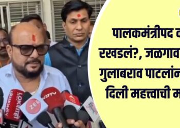 minister gulabrao patil in jalgaon