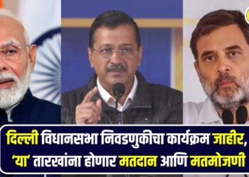 delhi assembly election 2025