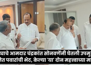 Chopda MLA Chandrakant Sonawane met Deputy Chief Minister Ajit Pawar, made 'these' two important demands