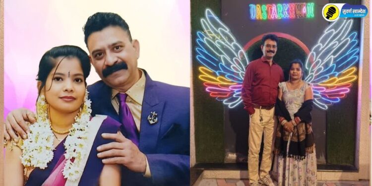 nagpur couple suicide