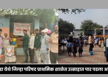 aanad melava in zilla parishad school nandgaon tanda