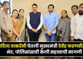 shivsena ubt mla aditya thackeray met cm devendra fadnavis