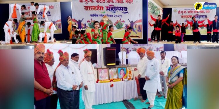 Balrang Mahotsav was successfully held at Su. Bha. Patil Primary School in Pachora.