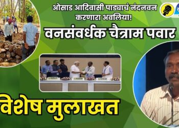 forest conservationist Chaitram Pawar special interview on suvarna khandesh live