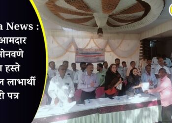 Chopda News : माजी आमदार लता सोनवणे यांच्या हस्ते 80 घरकुल लाभार्थी मंजुरी पत्र