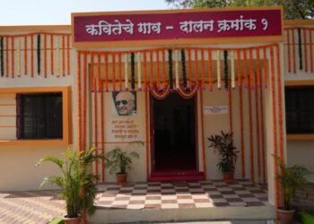 Poet Kusumagraj village Shirwade vani declared as Village of Poetry Two-day Kusumagraj Festival from next year minister uday samant announced