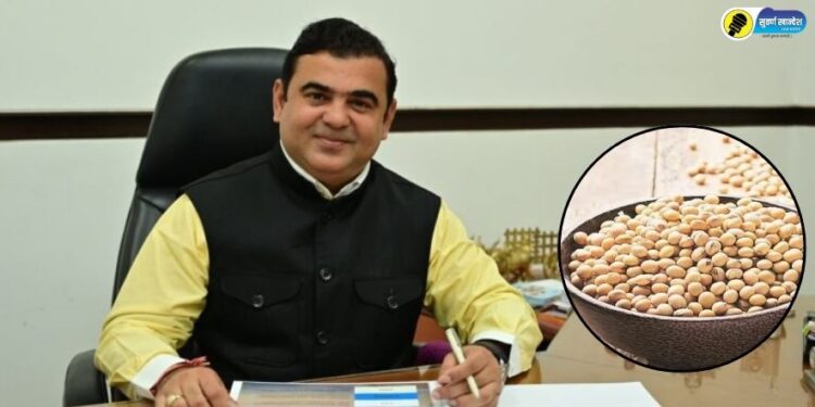 Extension of soybean procurement deadline, what is the last date?, Marketing Minister Jayakumar Rawal gave important information