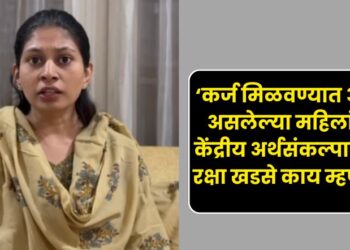 minister raksha khadse on union budget