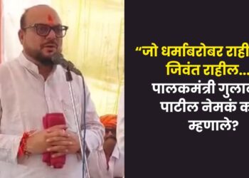 Minister Gulabrao Patil was speaking on hindu religion at the Kirtan saptah program in Nashirabad