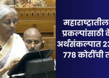 Provision of 23778 crores rupees in union budget for railway projects in maharashtra