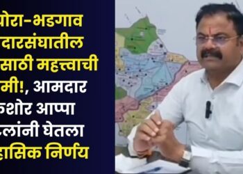 mla kishor patil latest news