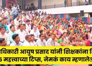 Educational Quality Development Workshop organized at G. H. Raisoni College Jalgaon