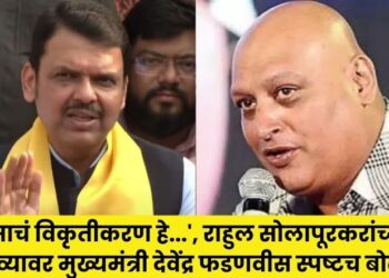 cm devendra fadnavis on rahul solapurkar chhatrapati shivaji maharaj statement