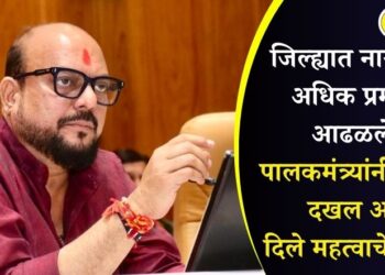 जिल्ह्यात नायट्रेटचे अधिक प्रमाण आढळलेले; पालकमंत्री गुलाबराव पाटील यांनी दिले महत्वाचे आदेश