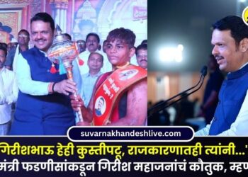 Devabhau Kesari International Wrestling Tournament under Namo Kusti Mahakumbh-2 was inaugurated by Chief Minister Fadnavis.