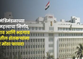 Important decision in the cabinet meeting farmers of Chalisgaon and Bhadgaon talukas will benefit