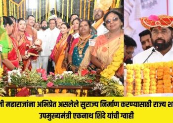 deputy cm eknath shinde attended-the-shiv-janmotsav-celebrations-organized-at-shivneri-fort