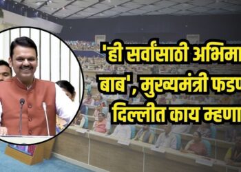 cm devendra fadnavis at 98th akhil bharatiya marathi sahitya sammelan delhi