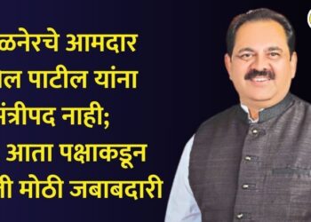 अमळनेरचे आमदार अनिल पाटील यांना मंत्रीपद नाही; पण, आता पक्षाकडून मिळाली मोठी जबाबदारी