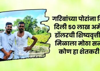 Raju Kendra is in the final list of the prestigious British Council Alumni Awards