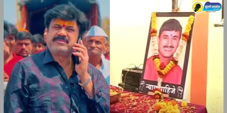 Valmik Karad is main mastermind in santosh deshmukh murder case