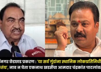 Eknath Khadse first reaction over his grand daughter and minister raksha khadse daughter molested by some youngsters
