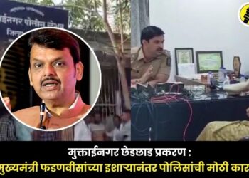 Muktainagar molestation case Police take major action after Chief Minister Fadnavis warning