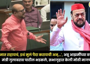 Minister Gulabrao Patil got angry over Abu Azmi's statement made a big demand in House