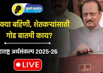 finance minister Ajit pawar presenting maharashtra-budget-session-2025-live telecast