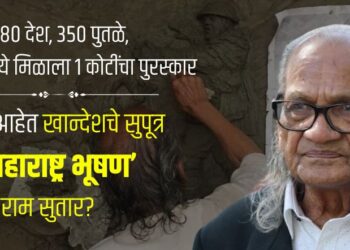 son of Khandesh, 'Maharashtra Bhushan' Who is Ram Sutar special story