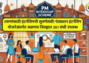 Golden internship opportunity for youth 261 opportunities available in Jalgaon district under Prime Minister's Internship Scheme