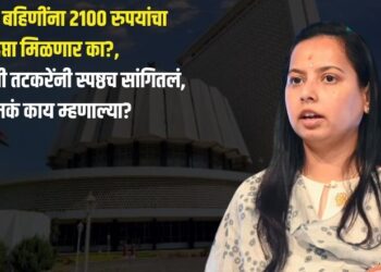 लाडक्या बहिणींना 2100 रुपयांचा हप्ता मिळणार का?, मंत्री आदिती तटकरेंनी स्पष्ठच सांगितलं, नेमकं काय म्हणाल्या?