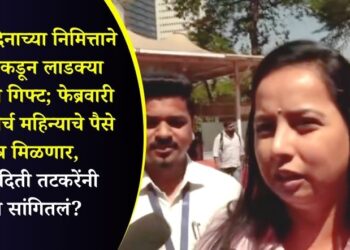 minister aditi tatkare on ladki bahin yojana february and march month installment