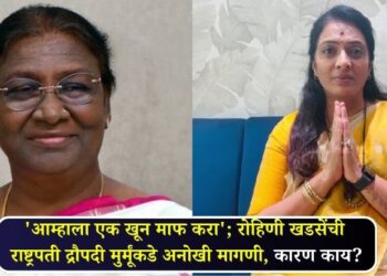 Forgive us for one murder, Rohini Khadses unique request to President Draupadi Murmu, know in detail