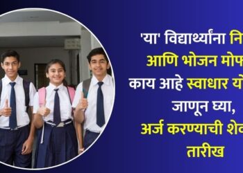 Dr. Babasaheb Ambedkar Swadhar Yojana know last date to apply and its benefits