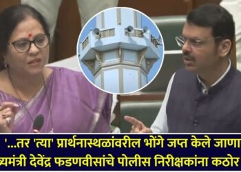 cm devendra fadnavis given orders to police inspectors over horns on the mosque