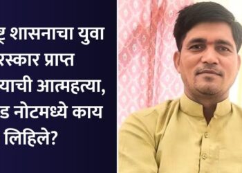 Maharashtra governments youth award-winning farmer commits suicide