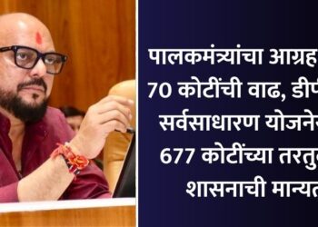 Guardian Minister gulabrao patil insistence and 70 crore rupees increase maharashtra government approves provision of 677 crores for DPDC general scheme