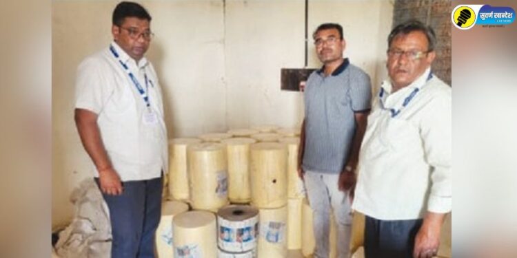 close unlicensed papad masala industry ordered given by Food and Drug Administration Department in shahada nandurbar