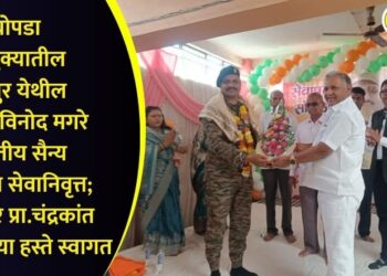 चोपडा तालुक्यातील लासुर येथील जवान विनोद मगरे भारतीय सैन्य दलातून सेवानिवृत्त; आमदार प्रा.चंद्रकांत सोनवणेंच्या हस्ते स्वागत
