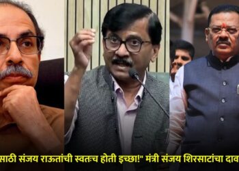 Video : “मुख्यमंत्रीपदासाठी संजय राऊतांची स्वतःच होती इच्छा!” मंत्री संजय शिरसाटांचा दावा नेमका काय?