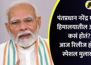 How was Prime Minister Narendra Modi's life in the Himalayas? Special podcast to be released today with lex fridman