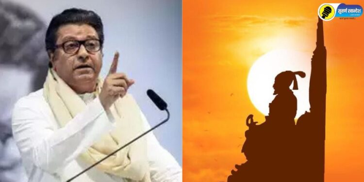 depression will never come in life Raj Thackeray's special post on Chhatrapati Shivaji Maharaj's birth anniversary