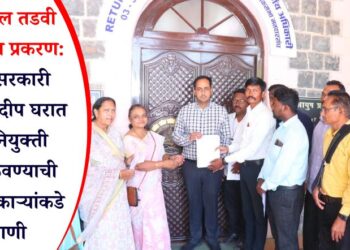 डॉ. पायल तडवी आत्महत्या प्रकरण: विशेष सरकारी वकील प्रदीप घरात यांची नियुक्ती कायम ठेवण्याची जिल्हाधिकाऱ्यांकडे मागणी